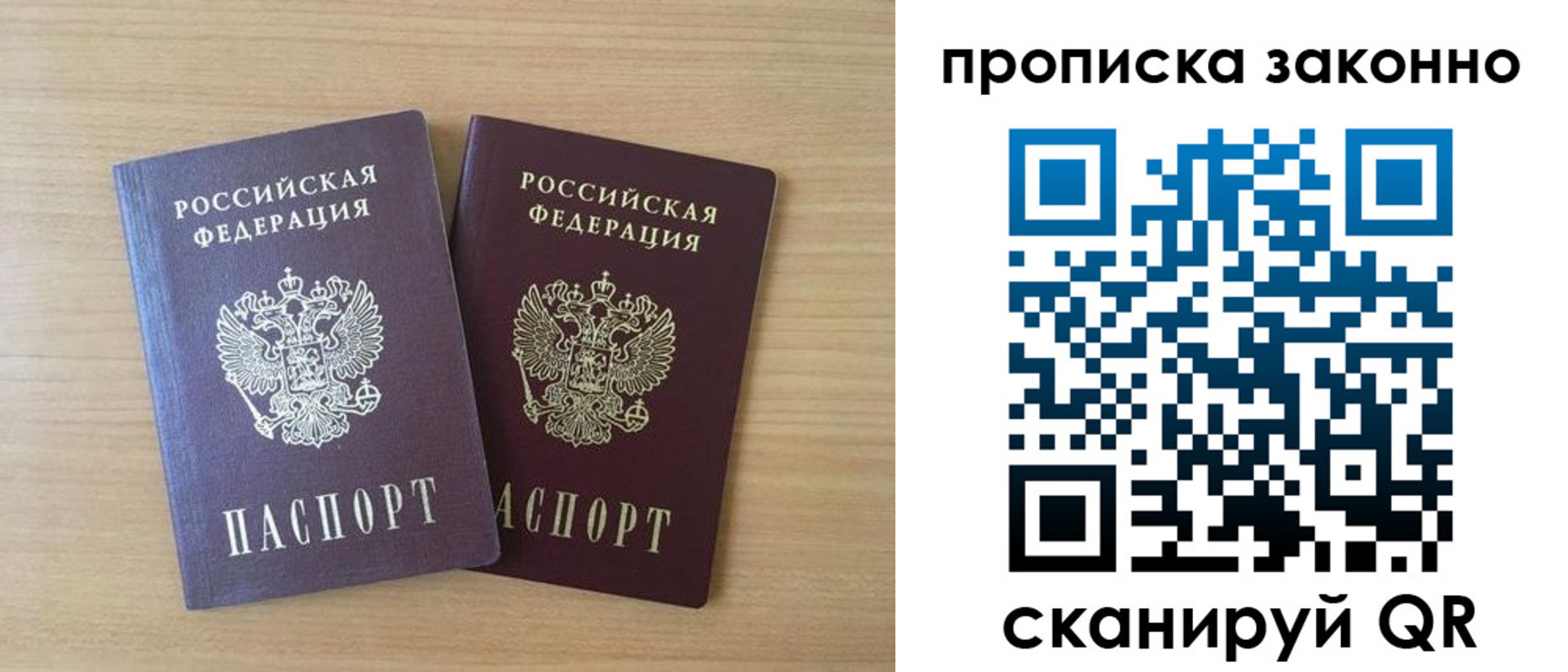 временная регистрация адрес в Кусе
