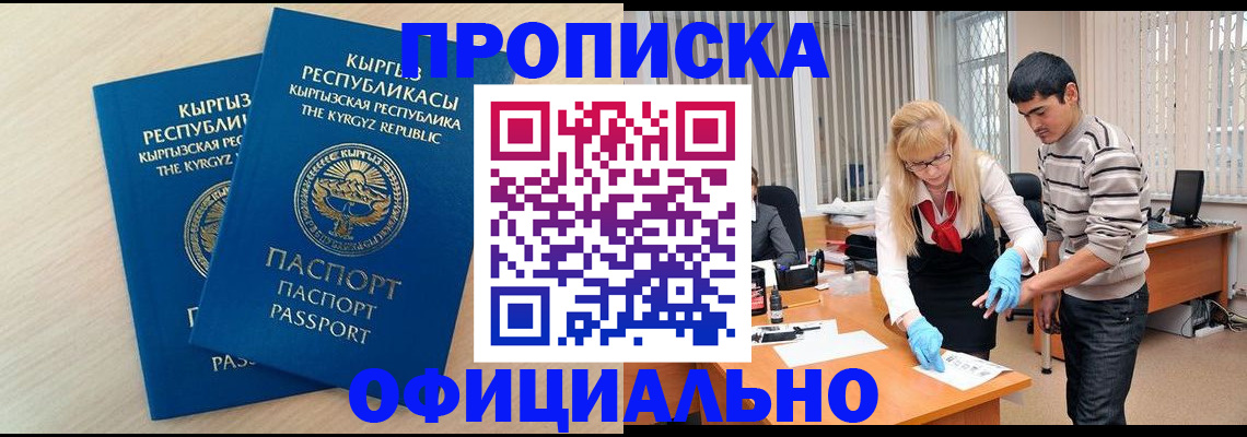 форма 3 в Кусе